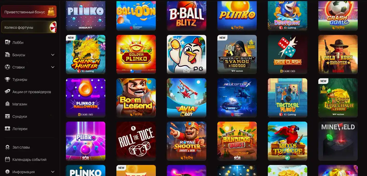 Зеркало Gold casino Голд казино вход